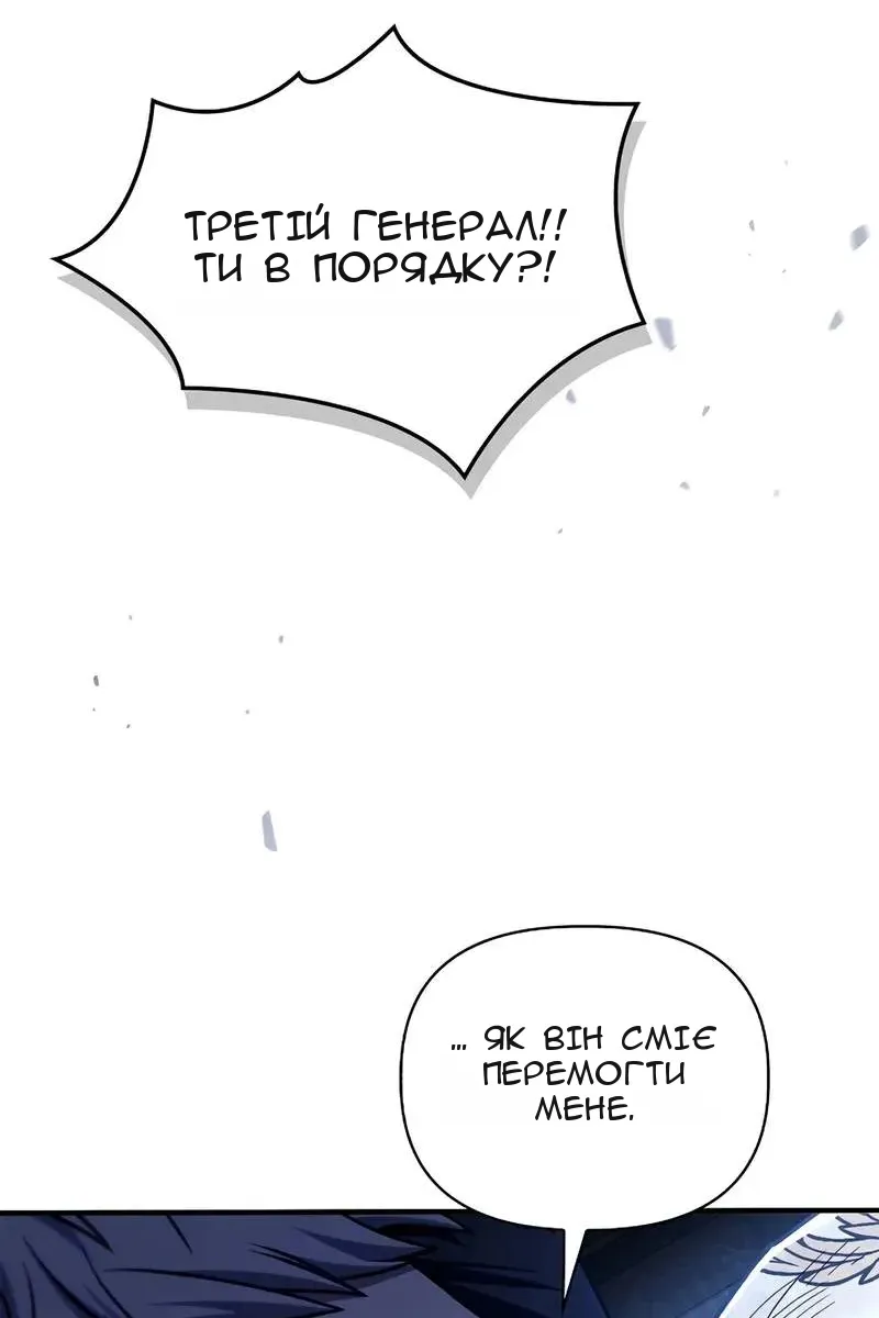 Сторінка 53