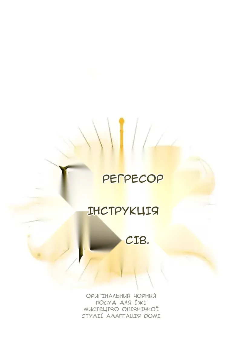 Сторінка 58