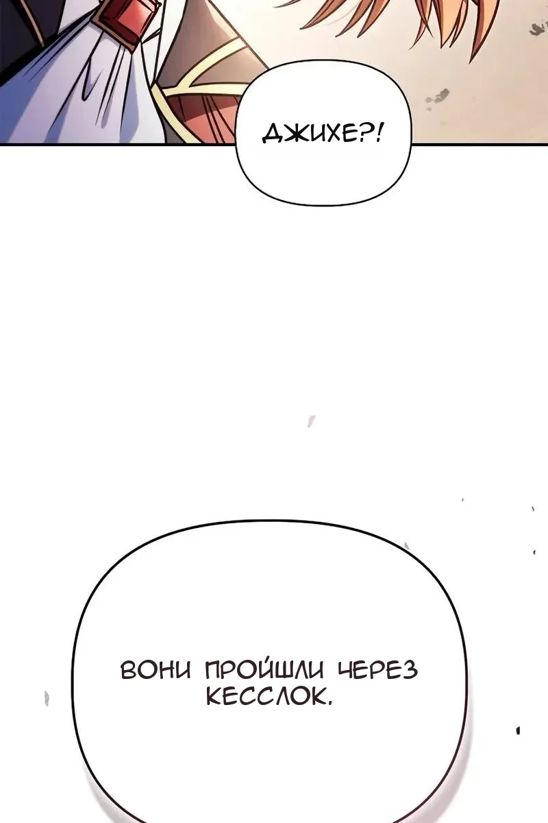 Сторінка 66