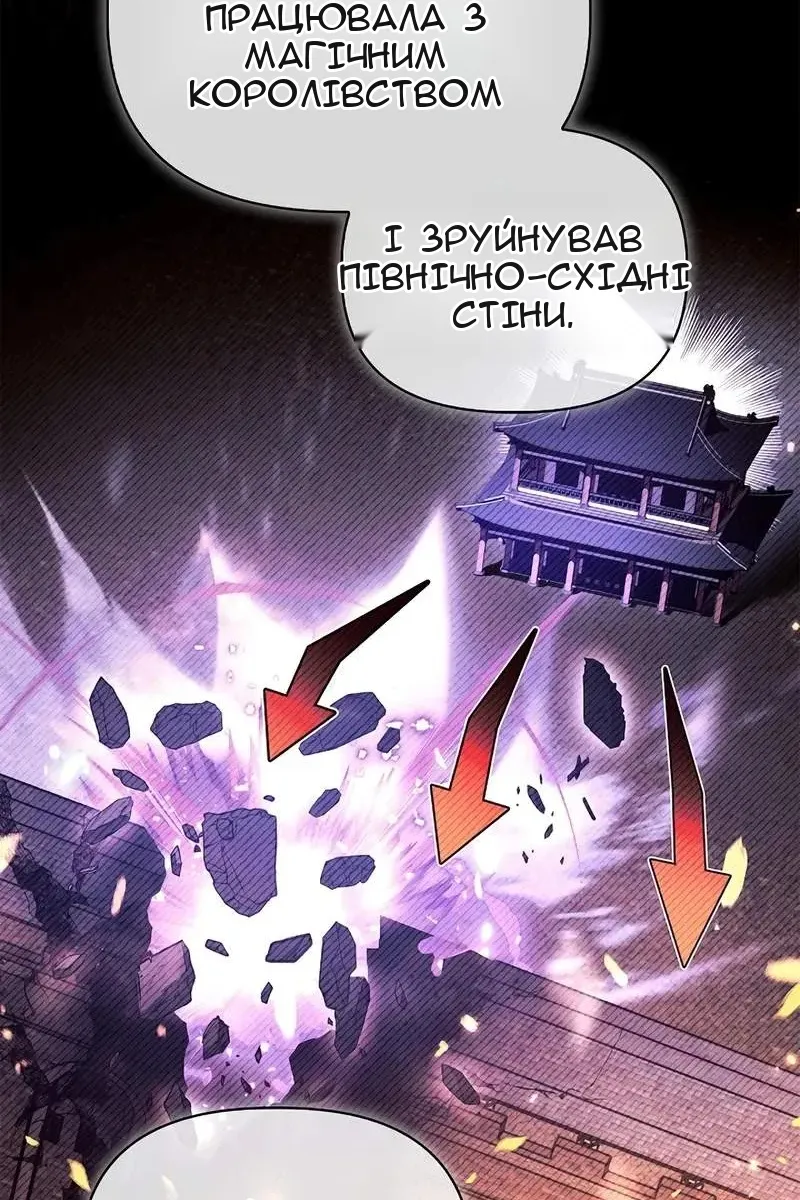 Сторінка 68