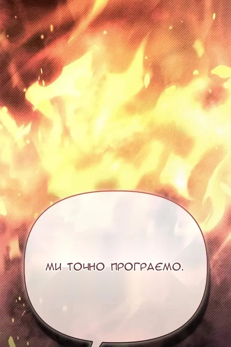 Сторінка 71