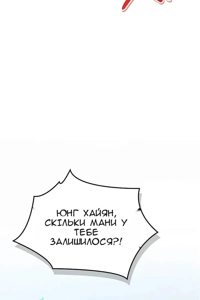 Сторінка 75