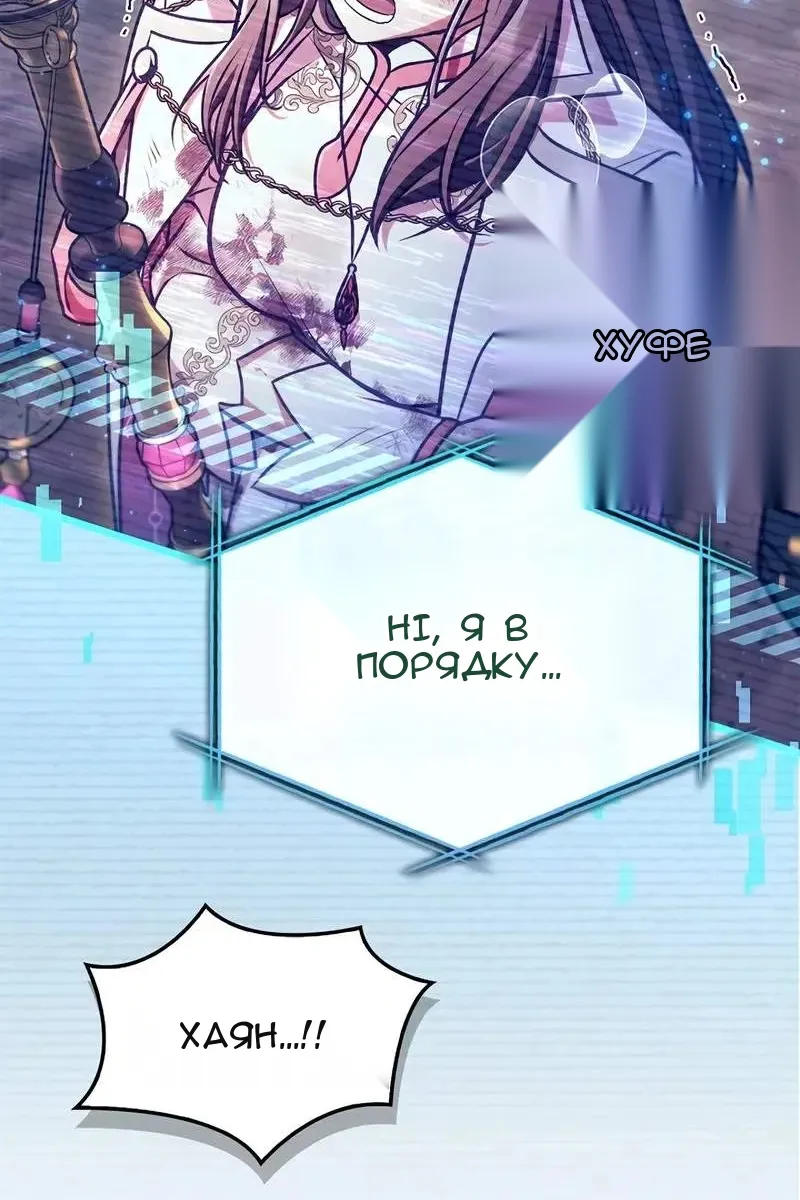 Сторінка 77