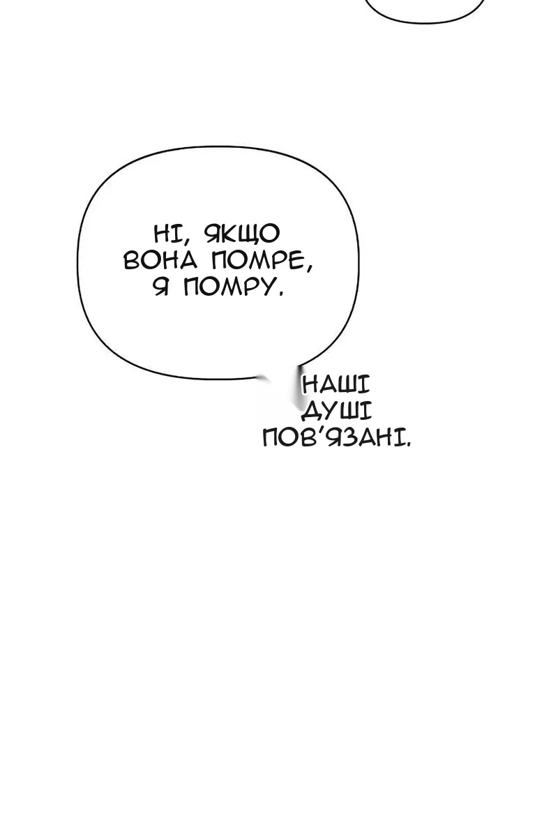 Сторінка 83