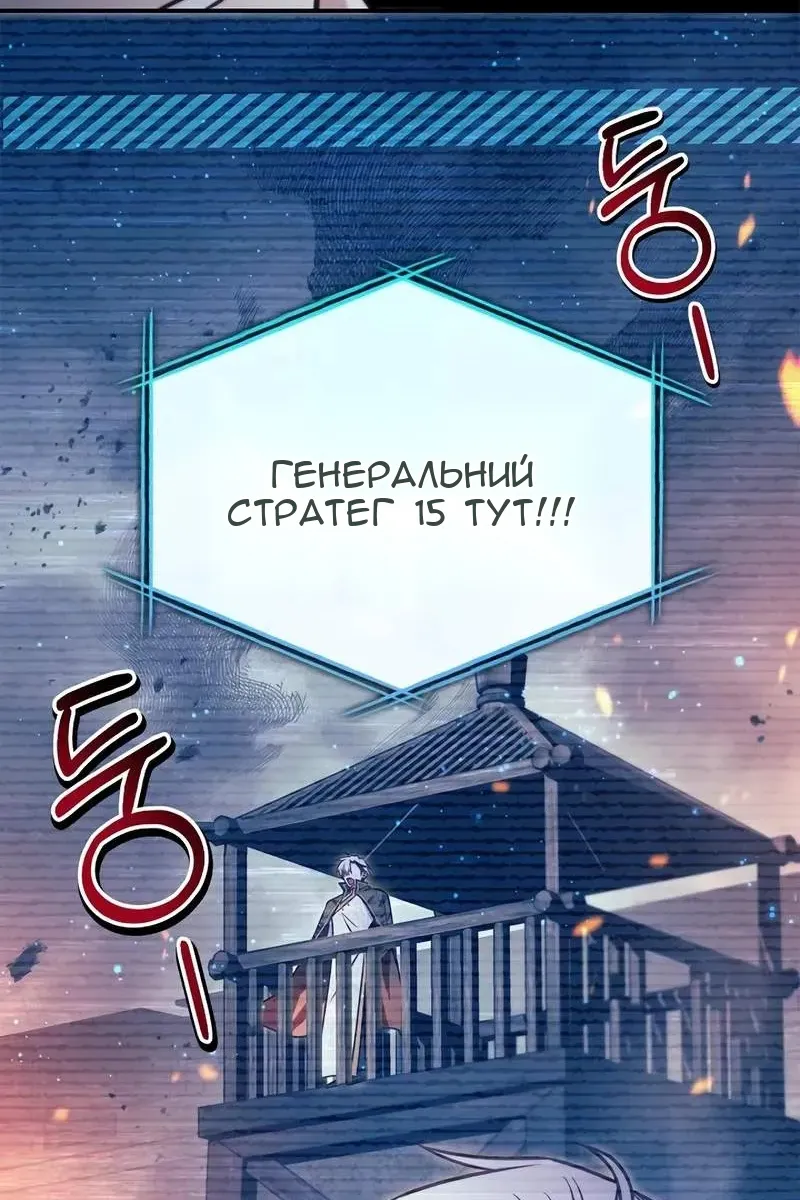 Сторінка 85