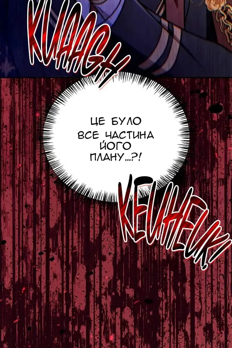Сторінка 90