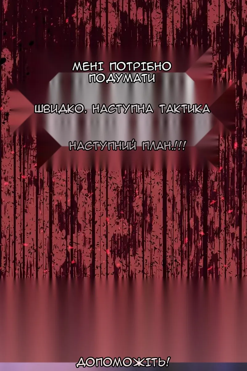 Сторінка 91