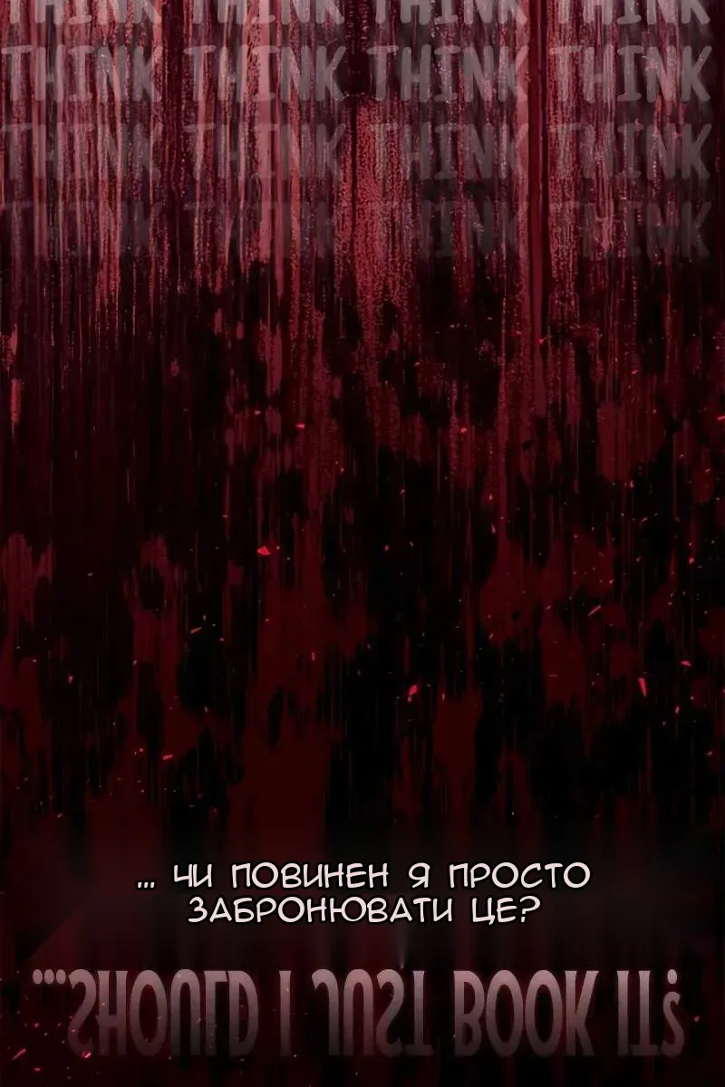 Сторінка 93