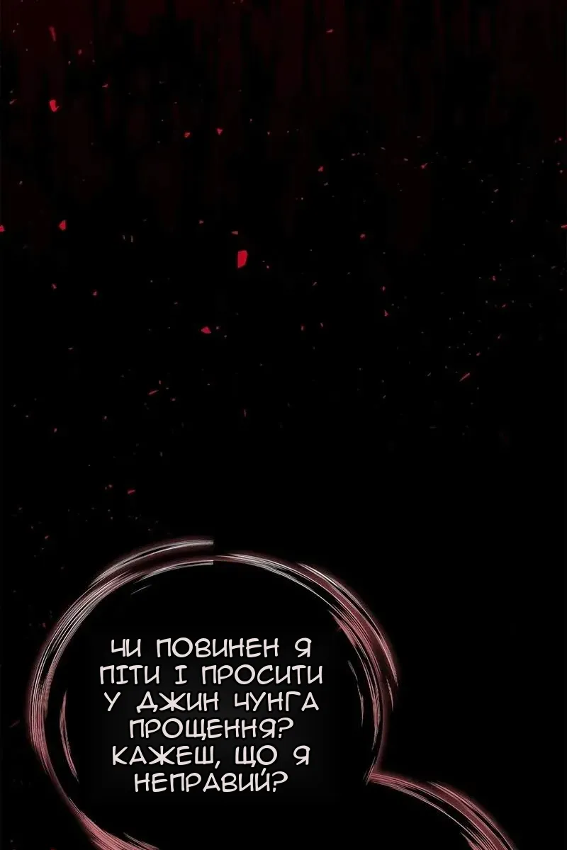 Сторінка 94