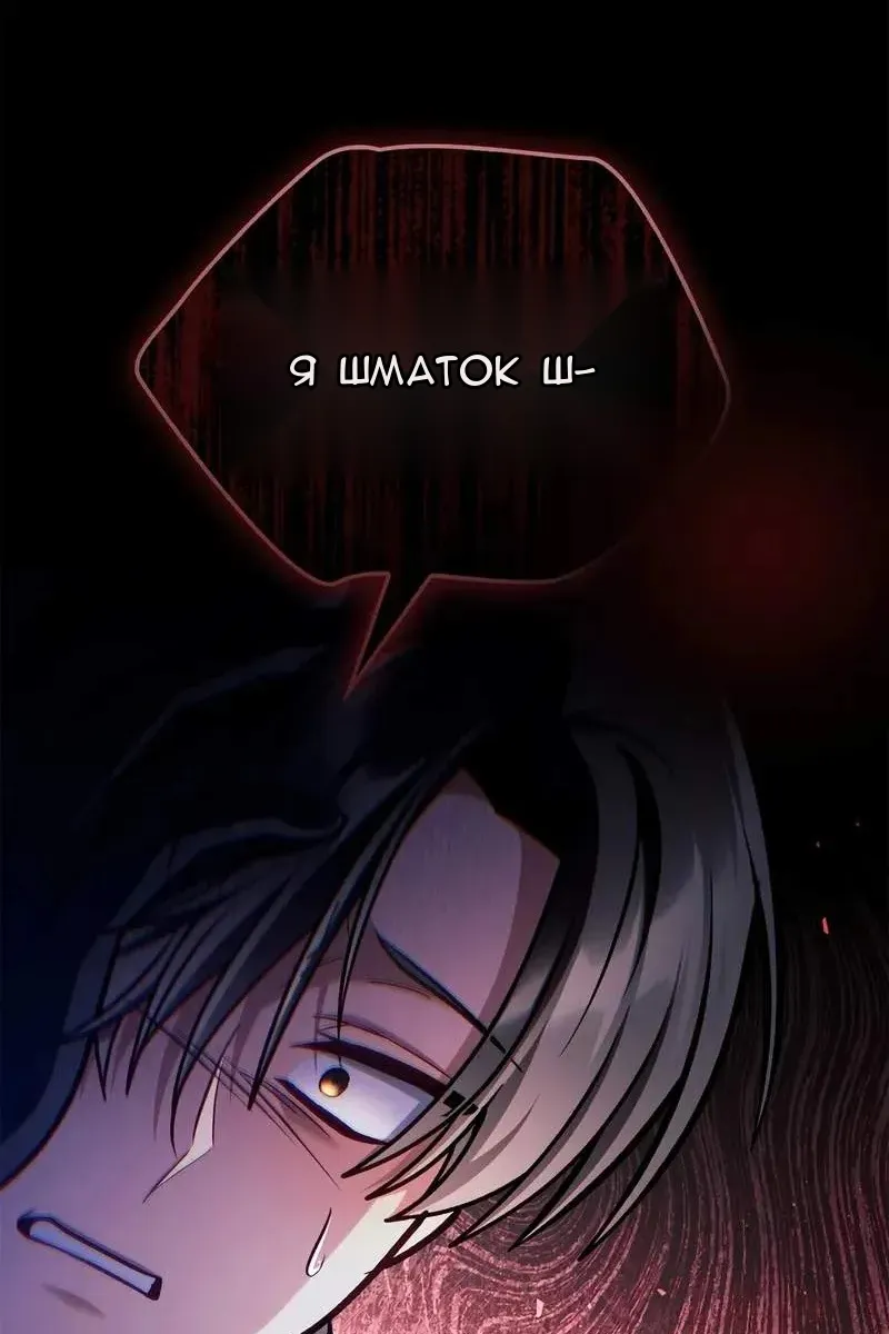 Сторінка 100