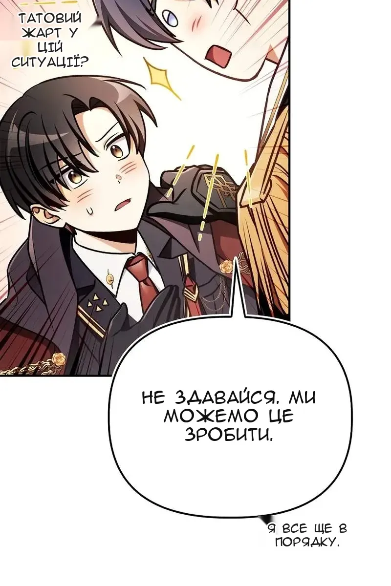 Сторінка 105