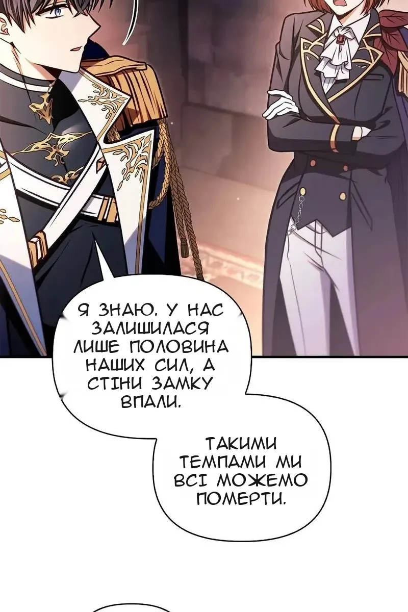 Сторінка 107
