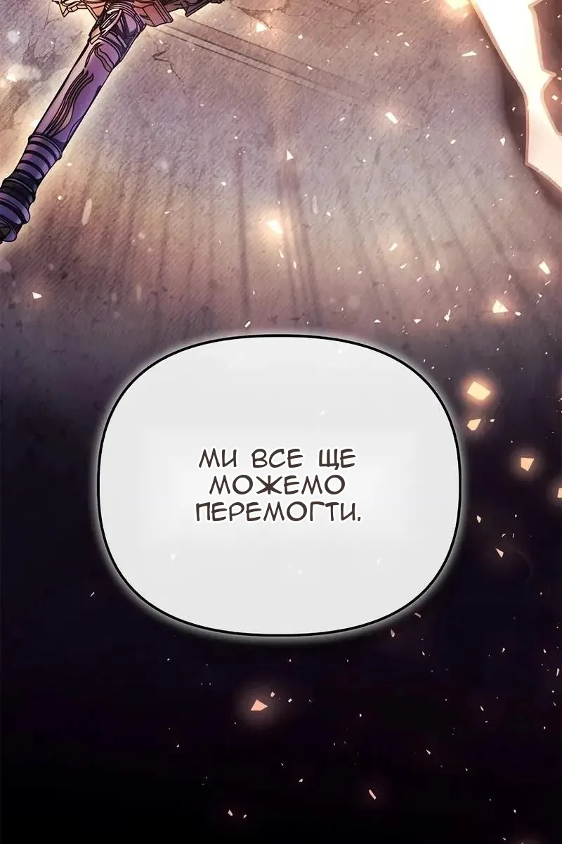 Сторінка 110