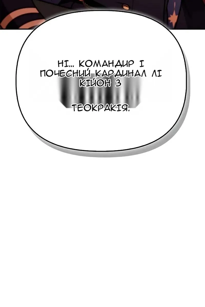 Сторінка 115