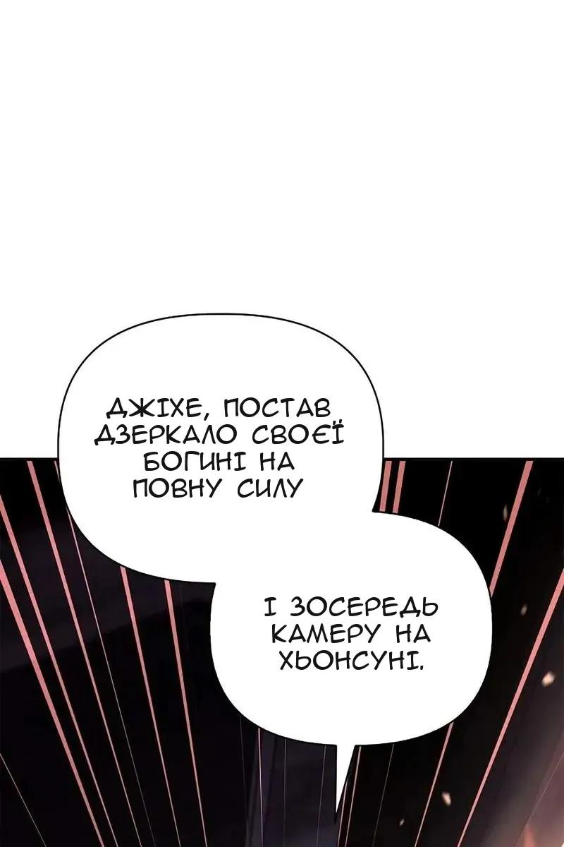 Сторінка 119