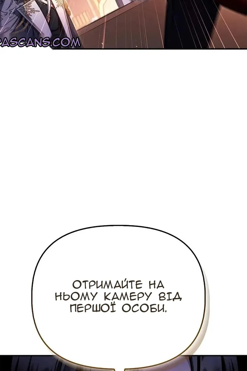 Сторінка 121