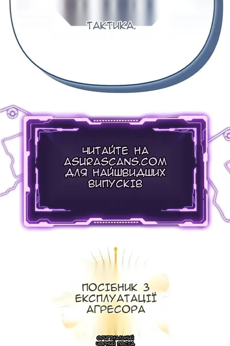 Сторінка 151
