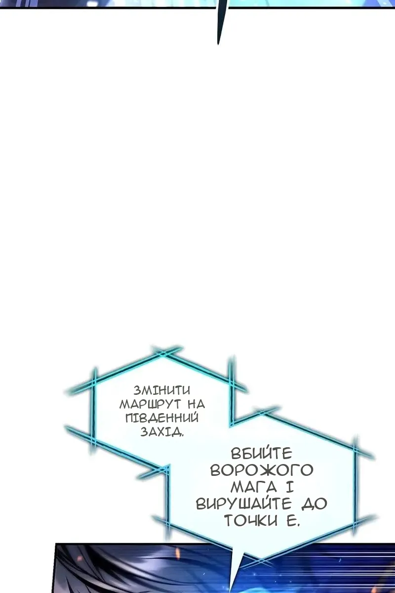 Сторінка 6