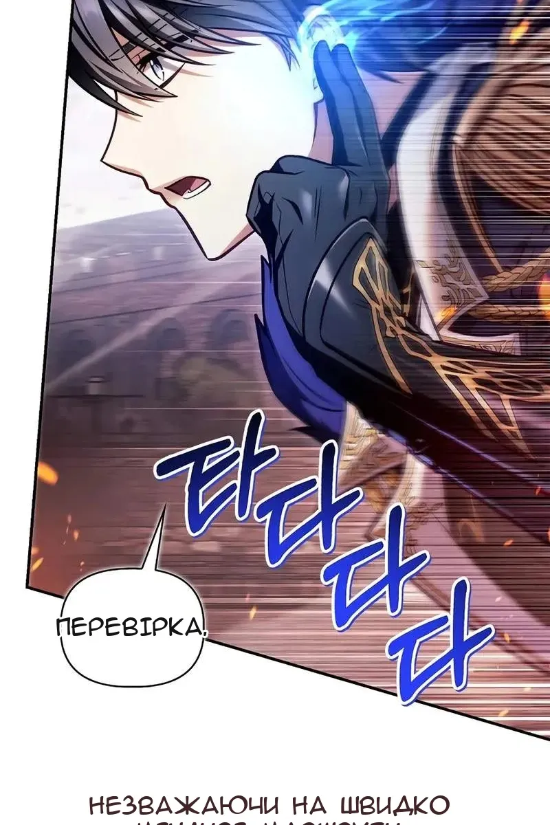 Сторінка 7