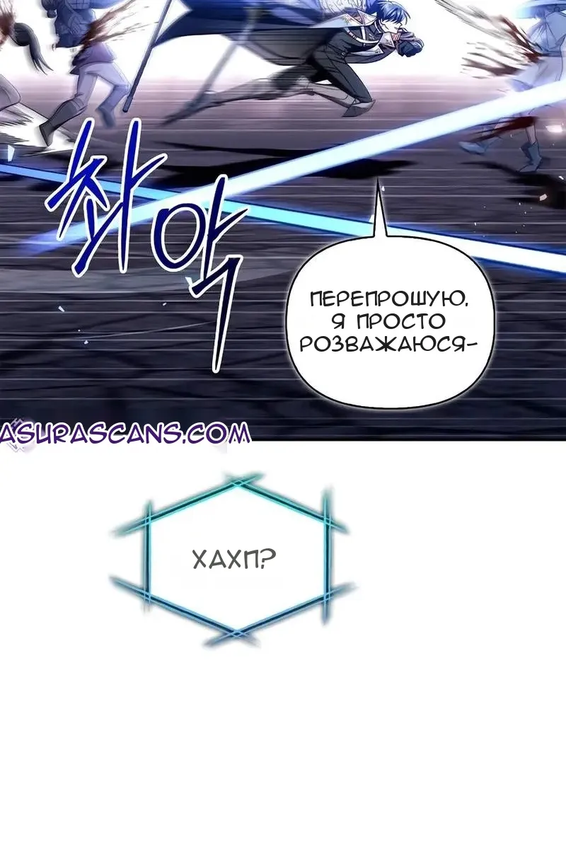 Сторінка 14