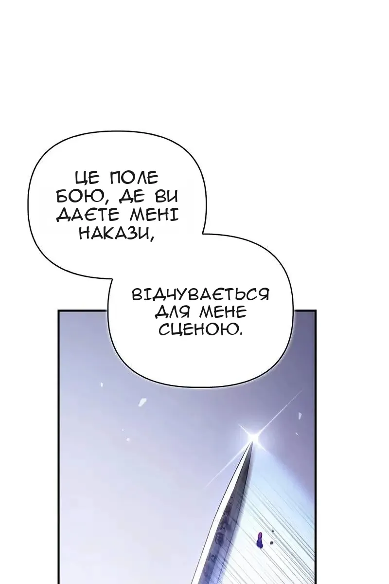 Сторінка 15