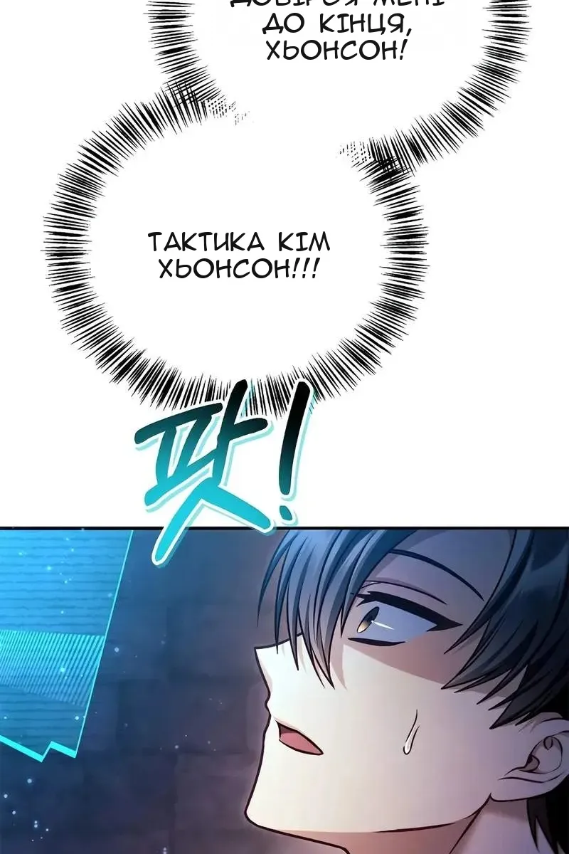 Сторінка 23