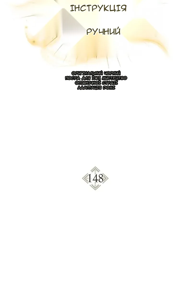 Сторінка 36