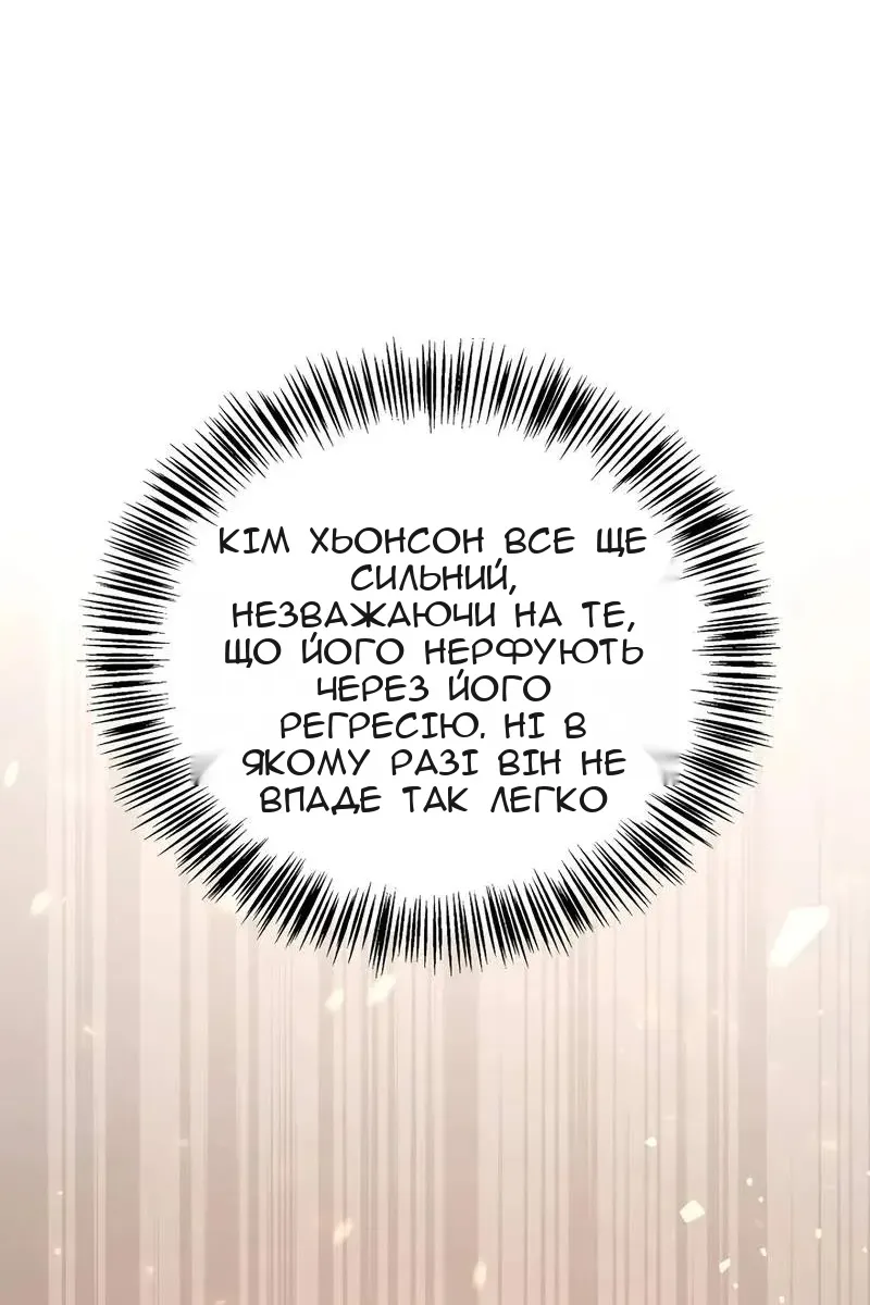 Сторінка 41