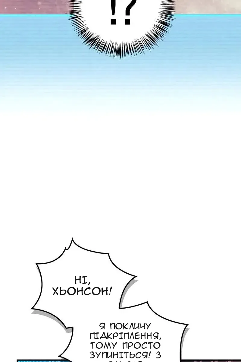 Сторінка 47