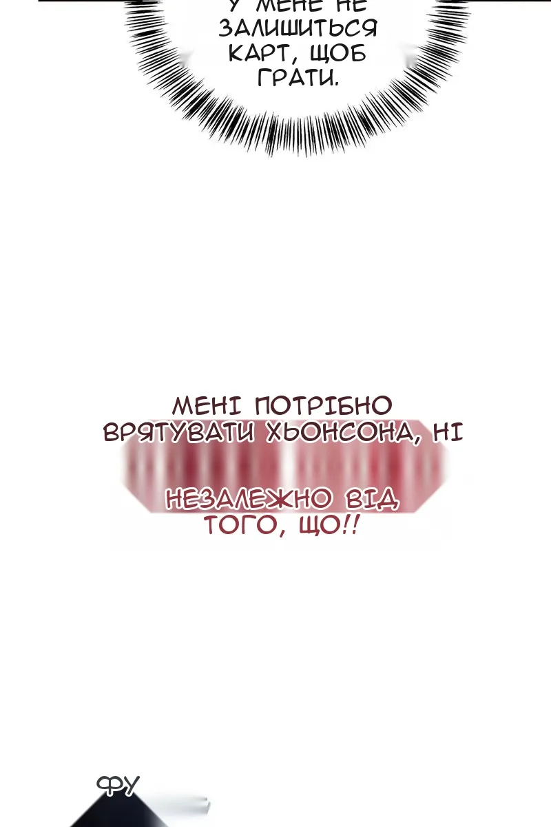 Сторінка 49