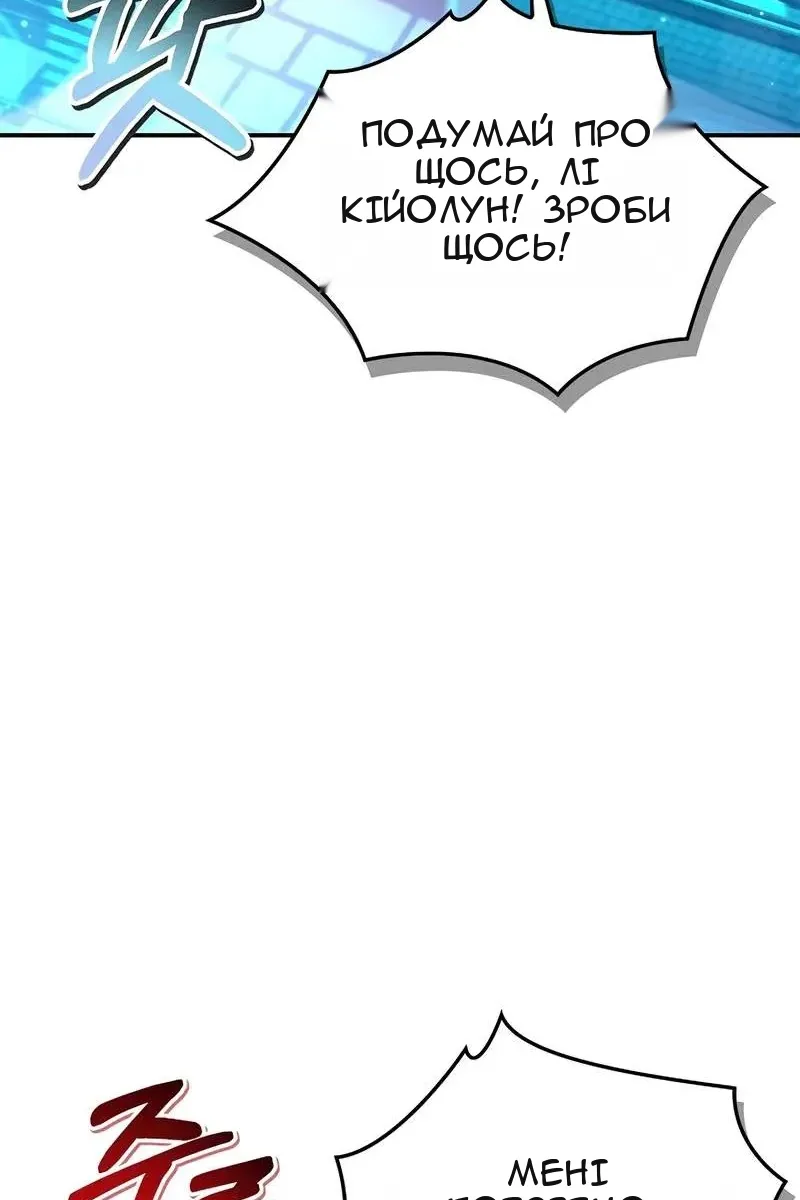 Сторінка 61