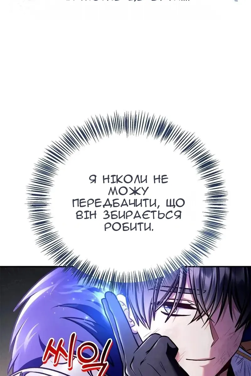 Сторінка 76