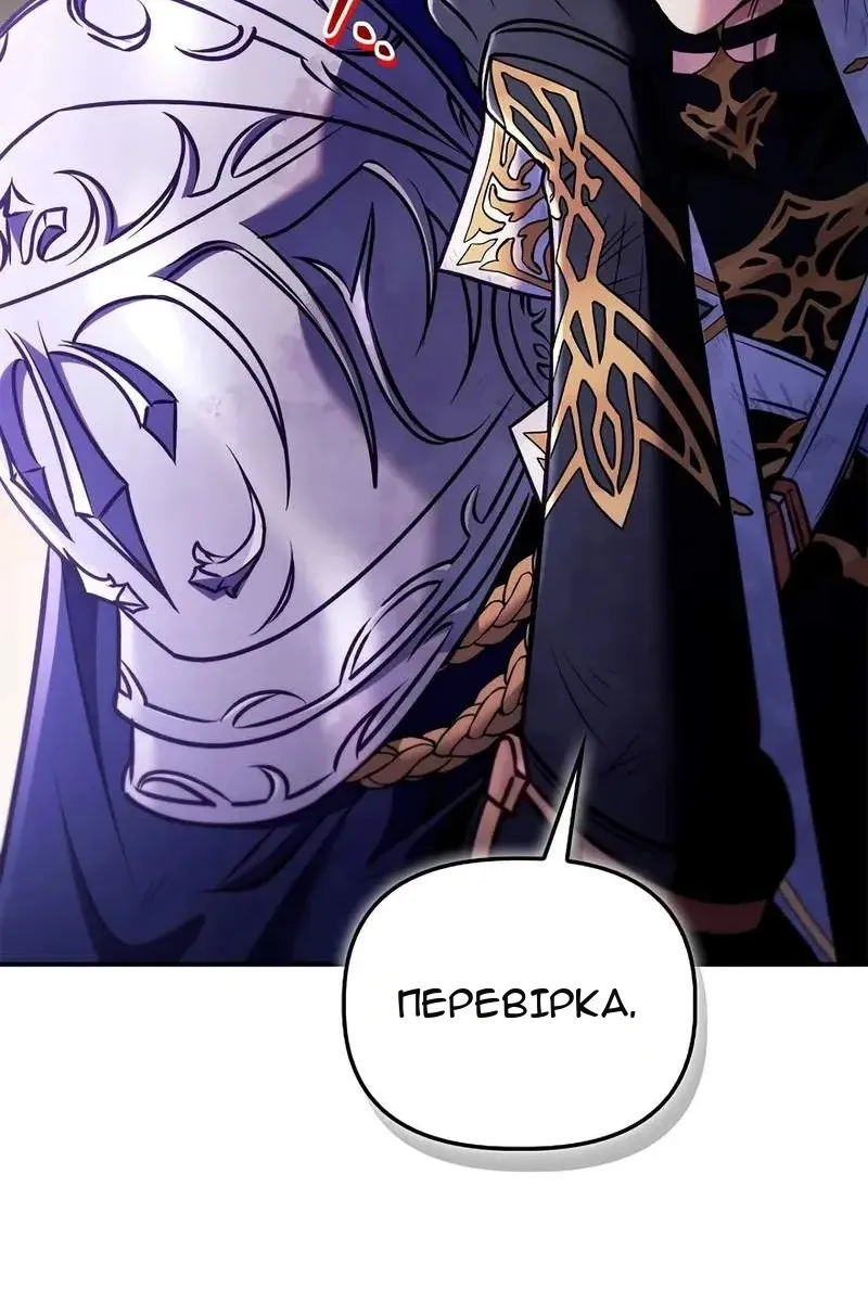 Сторінка 77
