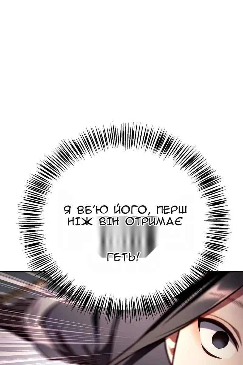 Сторінка 82