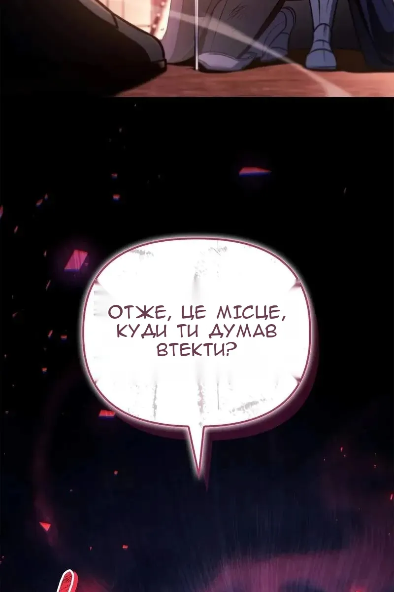 Сторінка 92