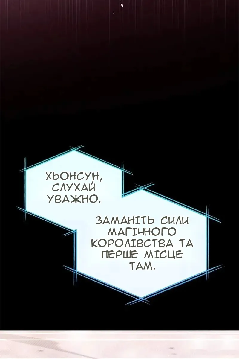 Сторінка 99