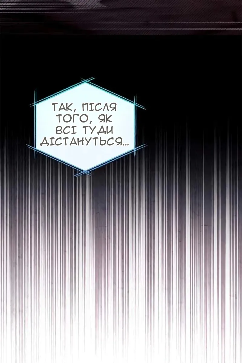 Сторінка 101