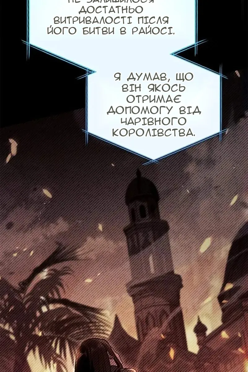 Сторінка 111