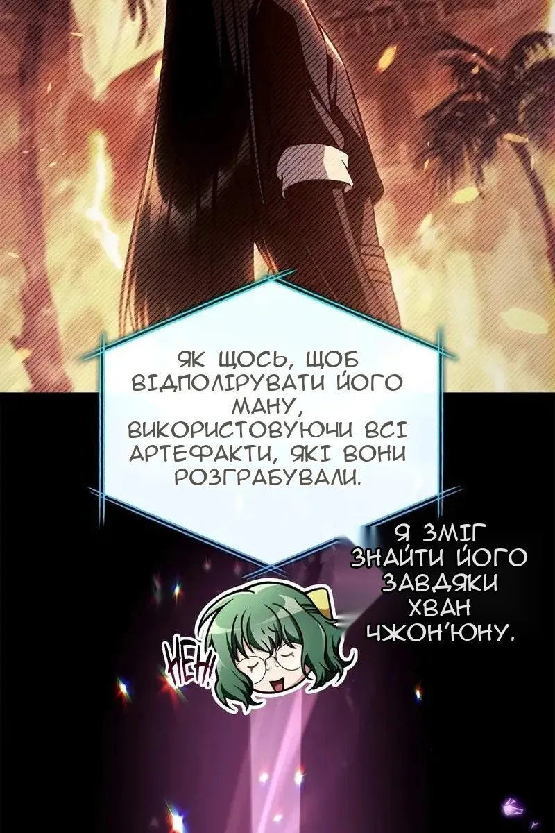 Сторінка 112