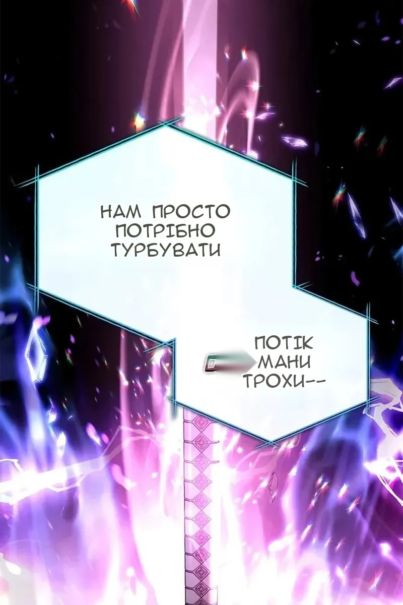 Сторінка 113