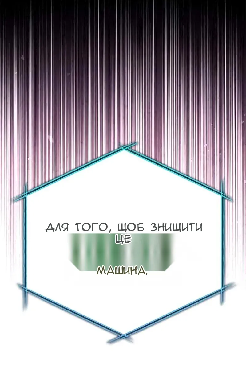 Сторінка 118