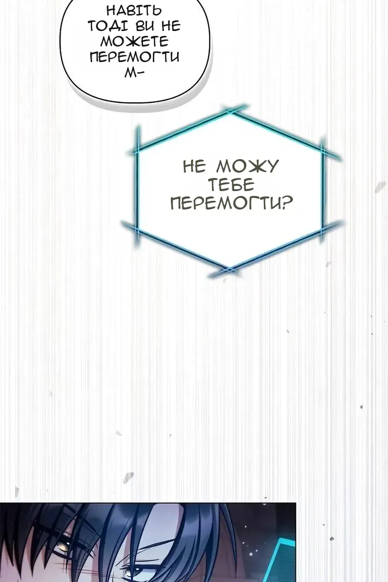 Сторінка 121