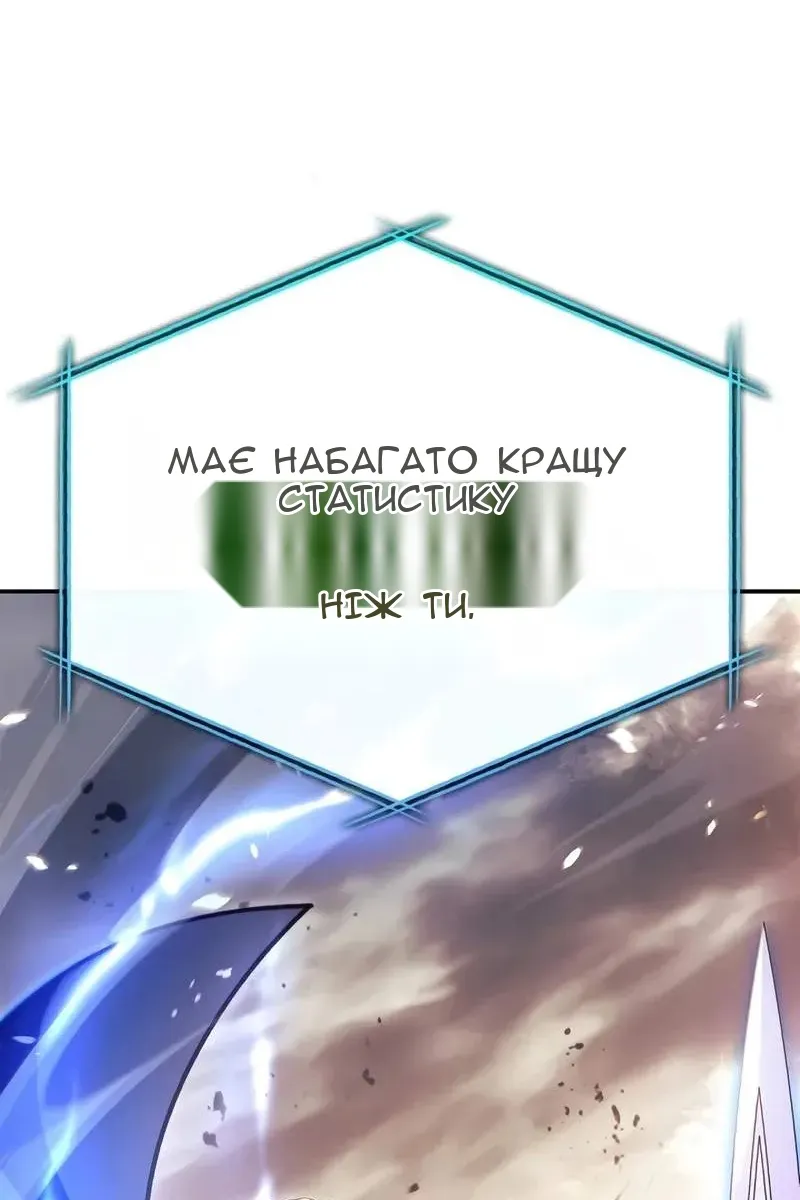 Сторінка 127