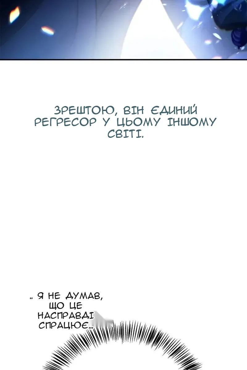 Сторінка 129
