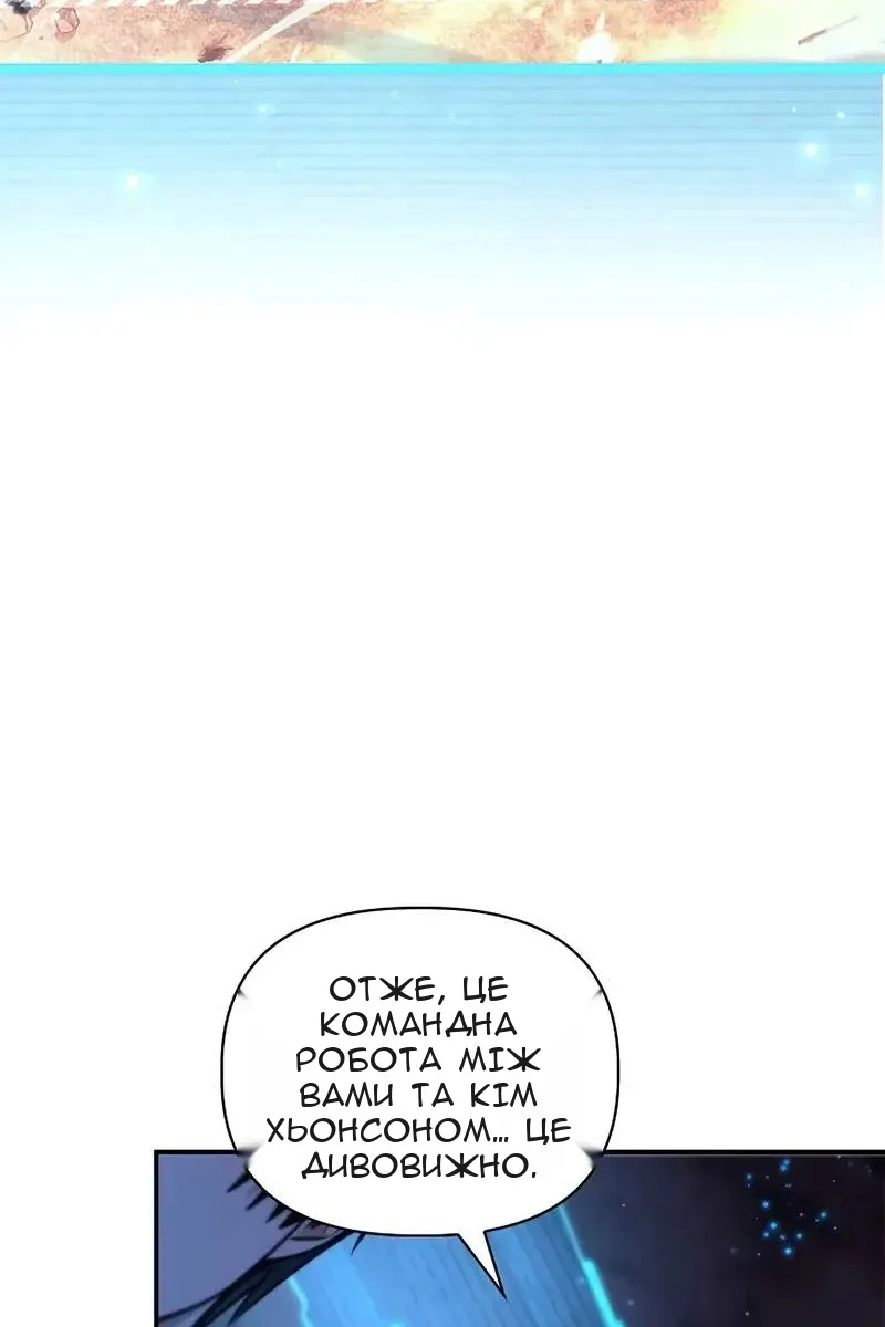 Сторінка 133