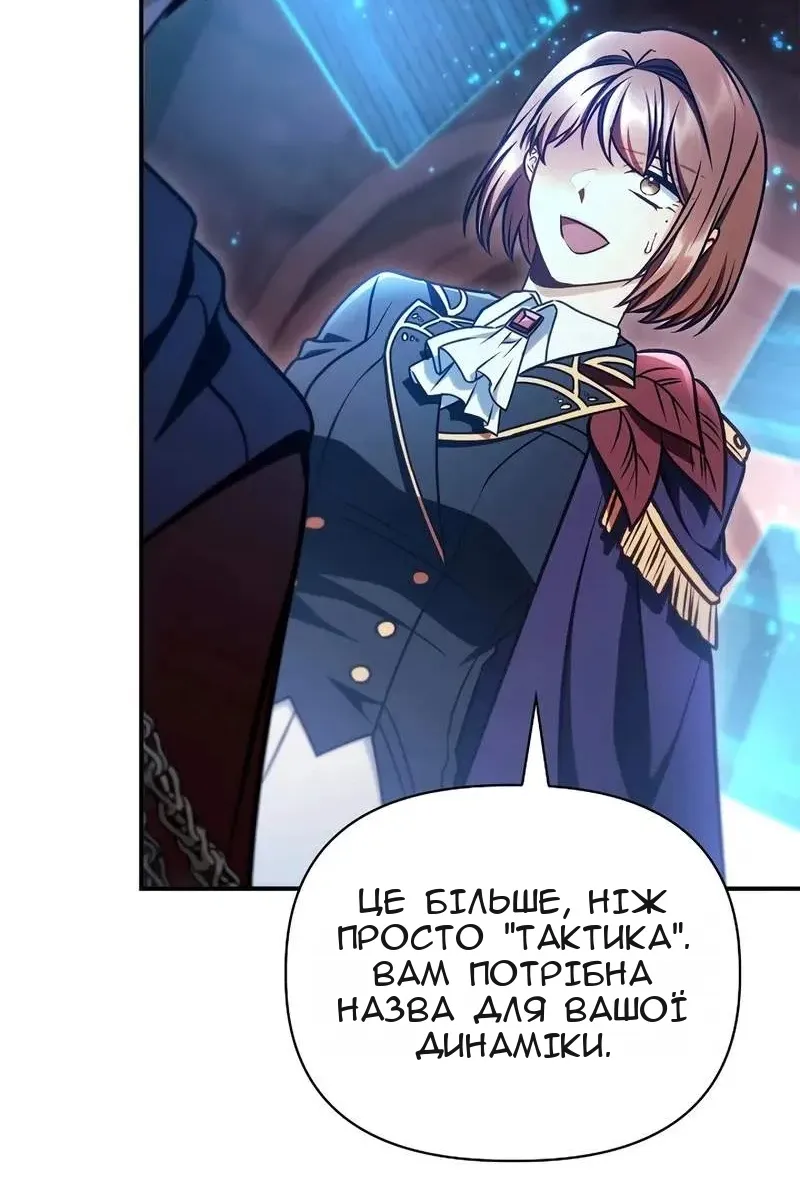 Сторінка 134