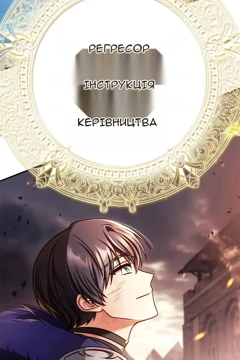 Сторінка 139