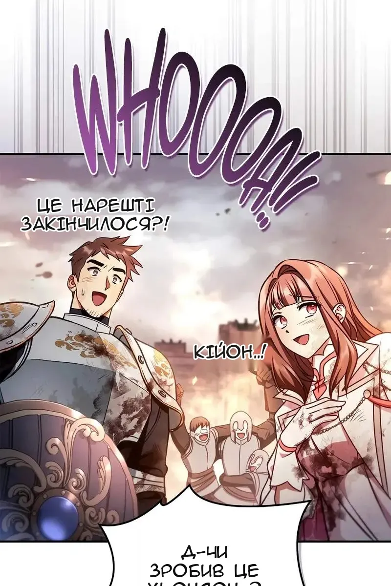 Сторінка 141