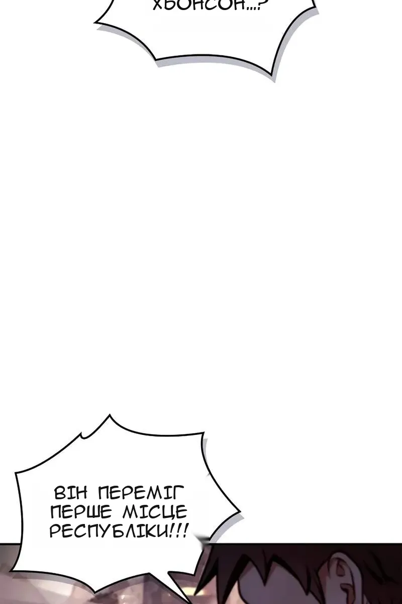 Сторінка 142