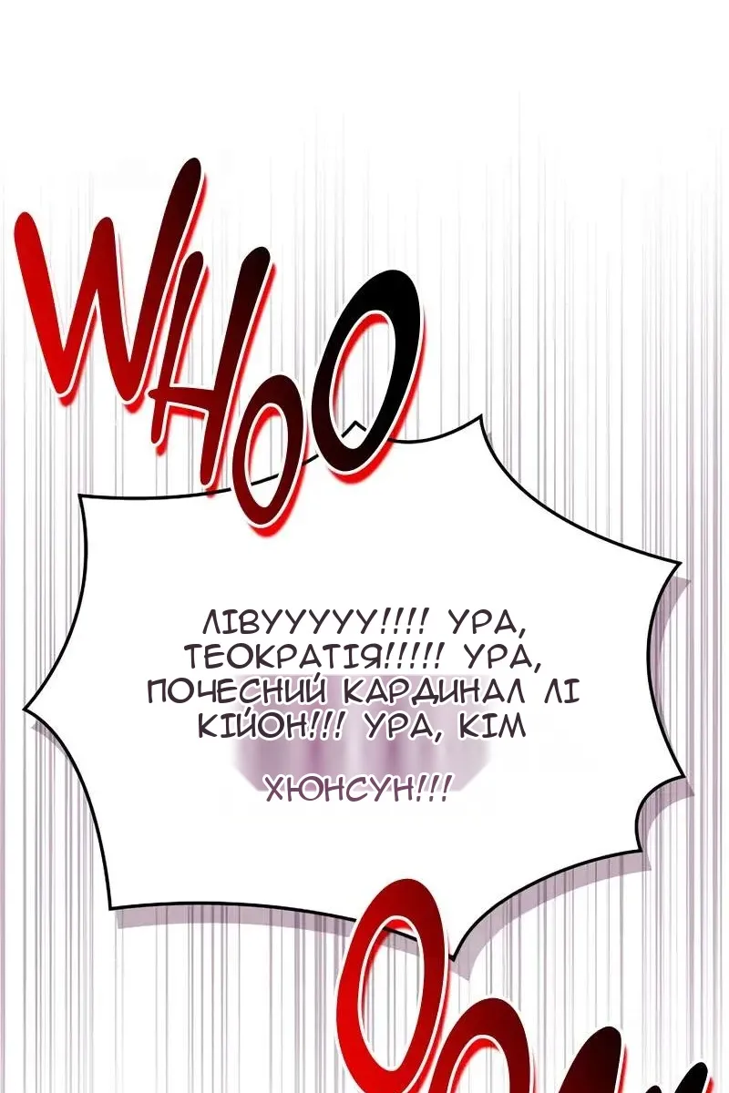 Сторінка 149